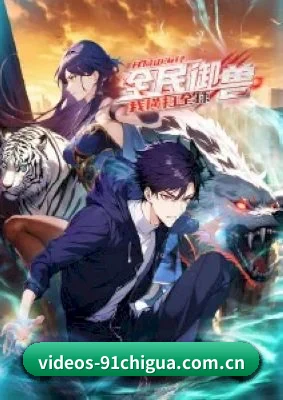 全域布局